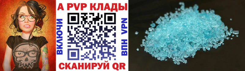Наркота Назрань A PVP Меф ГАШ Конопля