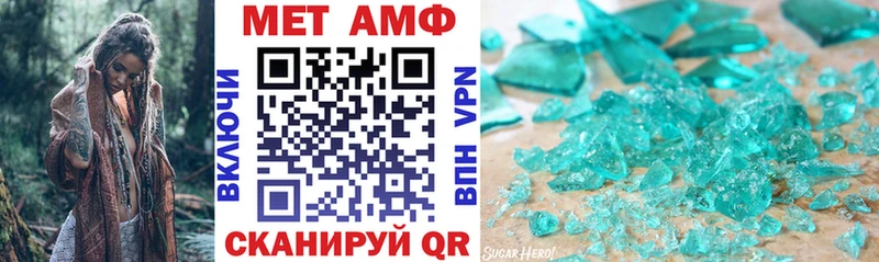 закладки  Назрань  АМФ 97% 
