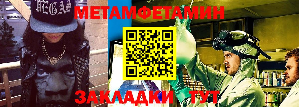 Назрань  АМФЕТАМИН  Вход с VPN  Amphetamine Розовый 