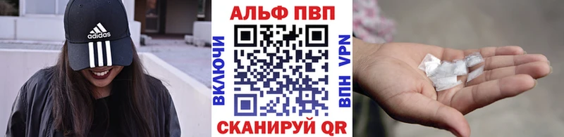 А ПВП крисы CK  купить наркотик  кракен зеркало  Назрань 