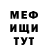 Кетамин VHQ Tamir Zekhov
