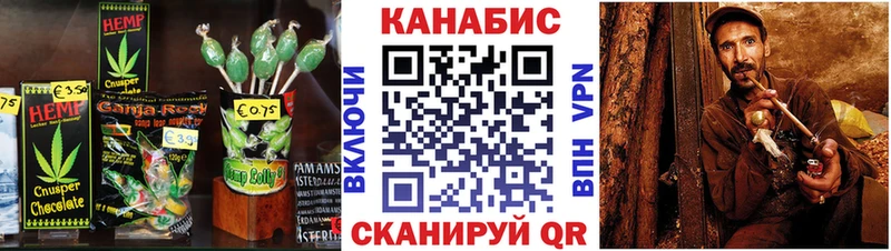 Canna-Cookies конопля  сайты даркнета телеграм  Назрань  купить наркотик 