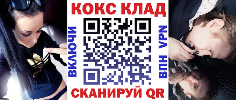 нарко площадка наркотические препараты  Назрань  Cocaine Перу  гидра как войти 