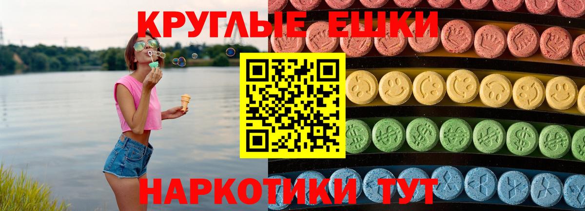 ЭКСТАЗИ louis Vuitton Назрань