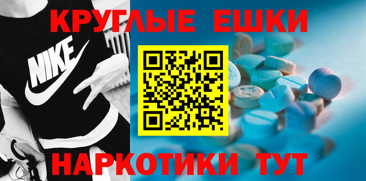Назрань  Ecstasy  Вход с VPN  Ecstasy louis Vuitton 