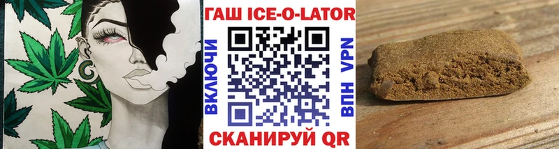 ГАШ гашик  Назрань 