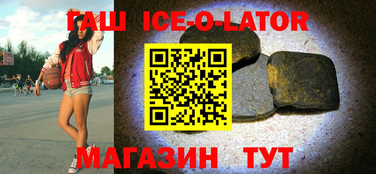 Мефедрон кристаллы  ГАШИШ  Кодеин  Метадон  Вход с VPN  ГАШИШ  COCAIN  Марихуана  Назрань  Альфа ПВП СК  