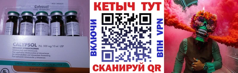 Кетамин ketamine  наркота  Назрань 