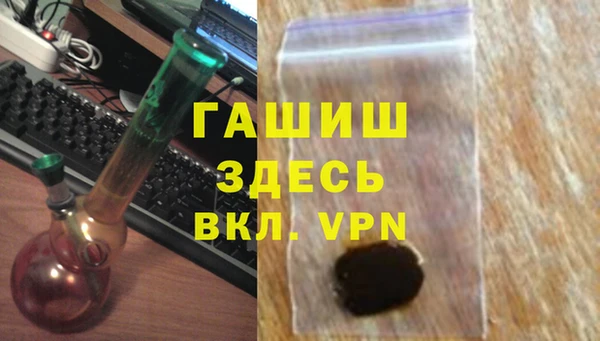 метадон Абаза