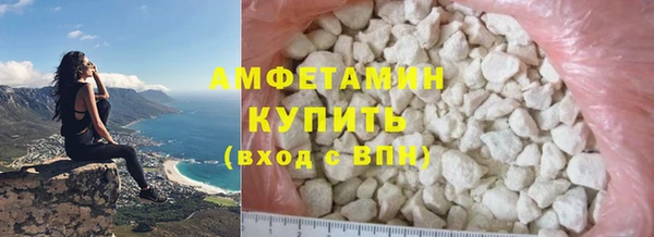 меф VHQ Абинск