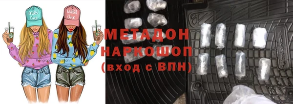 меф VHQ Абинск