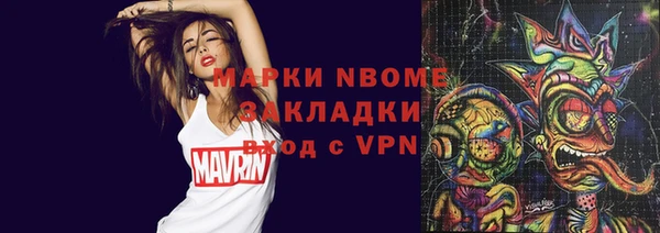 меф VHQ Абинск