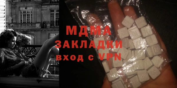 метадон Абаза