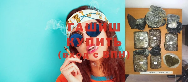 каннабис Ельня