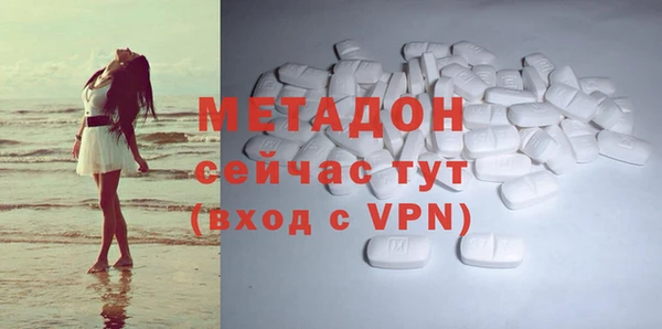 метадон Абаза