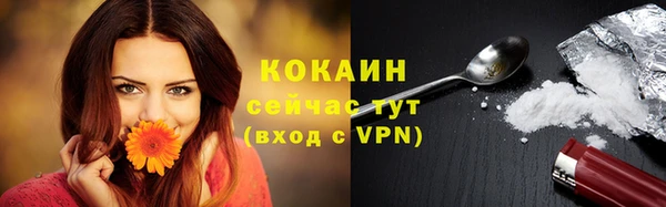 меф VHQ Абинск