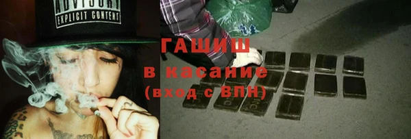 меф VHQ Абинск