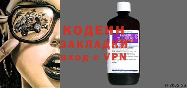 мефедрон VHQ Гусь-Хрустальный