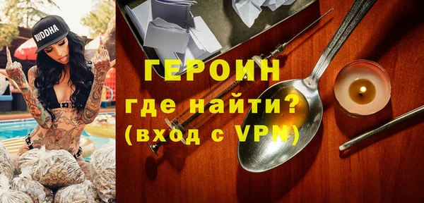 метадон Абаза