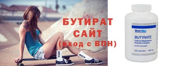 метадон Абаза