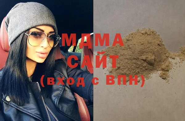 метадон Абаза