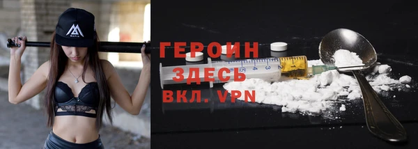 метадон Абаза