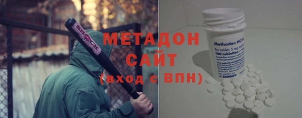 метадон Абаза