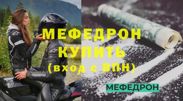 скорость Абдулино