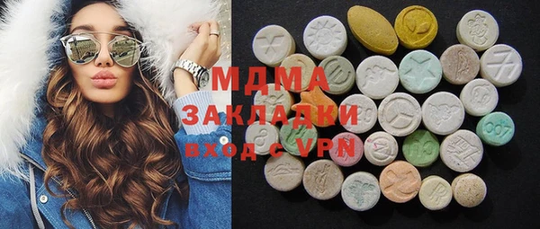 метадон Абаза