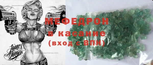 меф VHQ Абинск