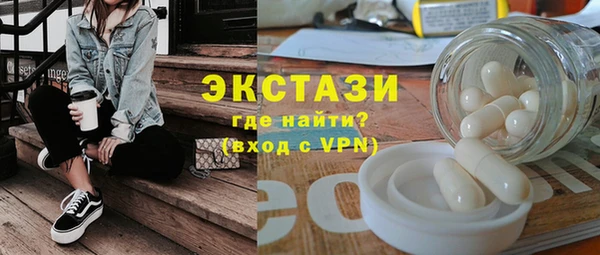 стафф Елизово