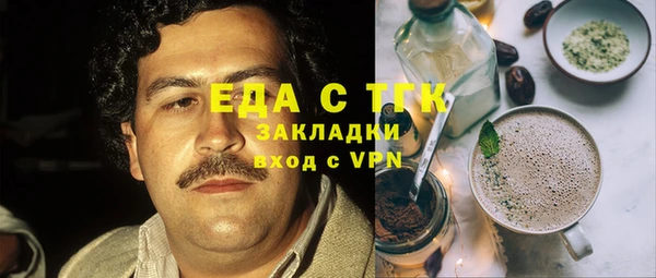 скорость Абдулино