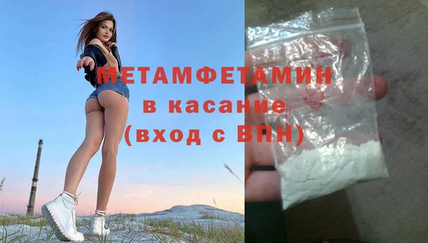 метадон Елабуга