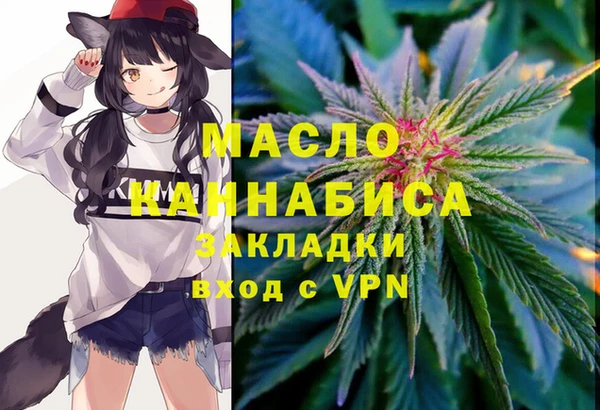 меф VHQ Абинск