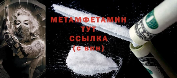 скорость Абдулино