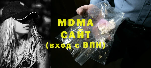 метадон Абаза