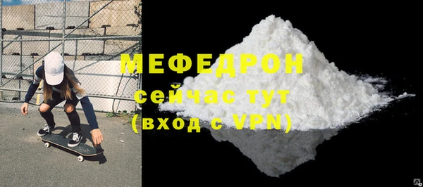ALPHA PVP Гусиноозёрск