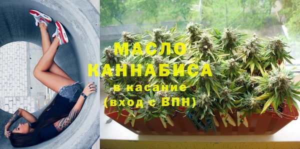 метадон Абаза
