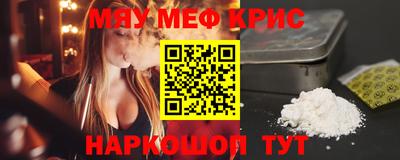 МДМА Славгород