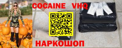 меф VHQ Гагарин