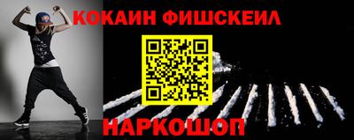 меф VHQ Гагарин