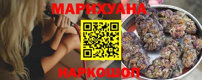 каннабис Гатчина