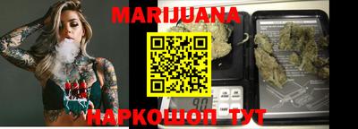 мет Сланцы