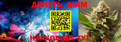 меф VHQ Гагарин
