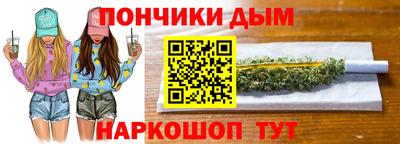 каннабис Гатчина