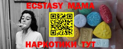 СК Гай
