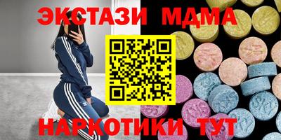 меф VHQ Гагарин
