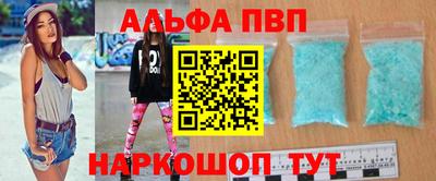 меф VHQ Гагарин