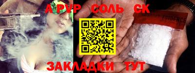 меф VHQ Гагарин