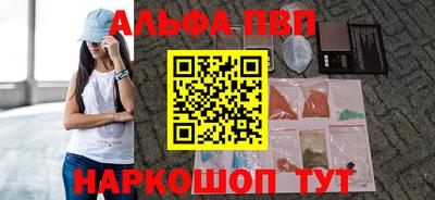 меф VHQ Гагарин
